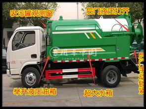 东风多利卡D9吸污车12方 高效排污的可靠之选